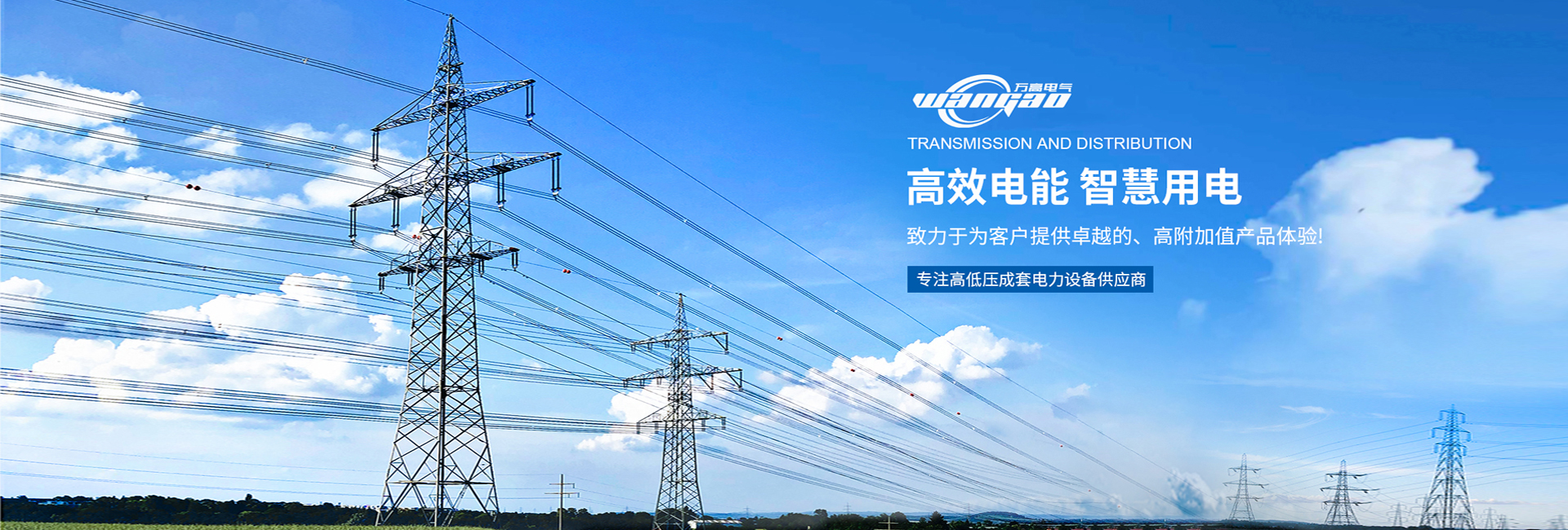 新鄉市富皓機械設備有限公司